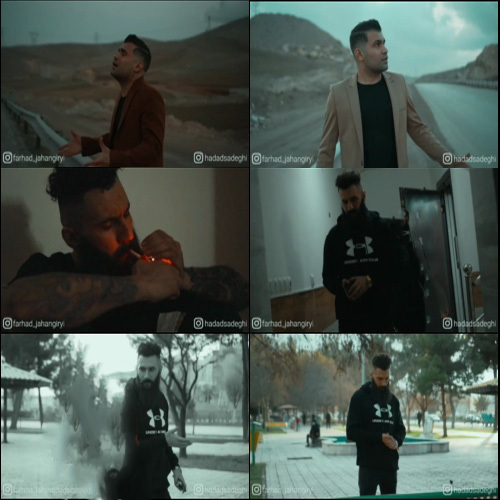 فرهاد جهانگیری عشق شر آشوب